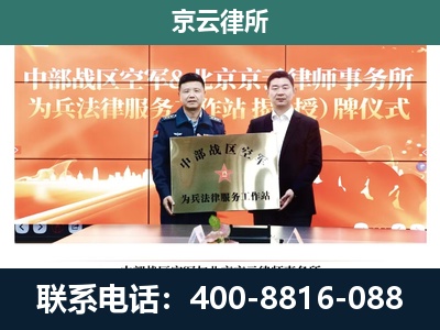 望花-养殖场拆迁律师
