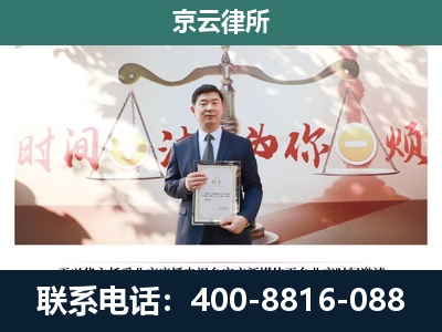 望花-养殖场拆迁律师