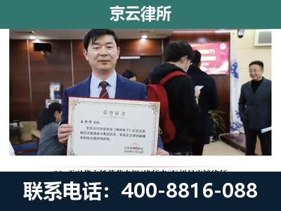 望花-养殖厂拆迁纠纷律师