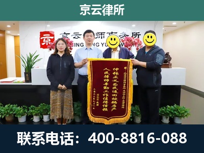望花-养殖场拆迁律师