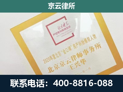 望花-畜禽养殖场拆迁维权律师