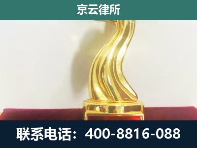 望花-养殖场关停拆迁律师