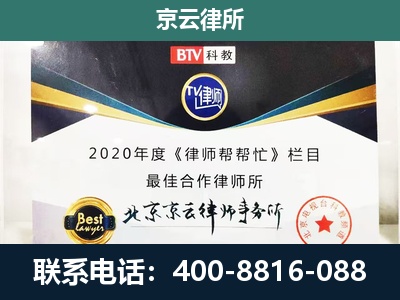 望花-养殖场征地补偿律师