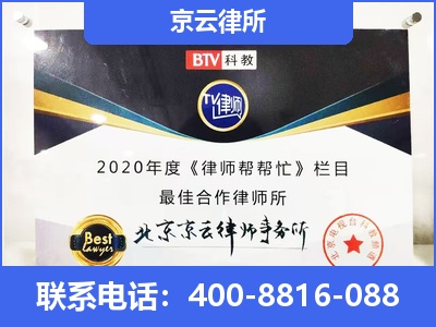 望花-企业厂房拆迁律师