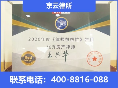 望花-养殖场拆迁律师