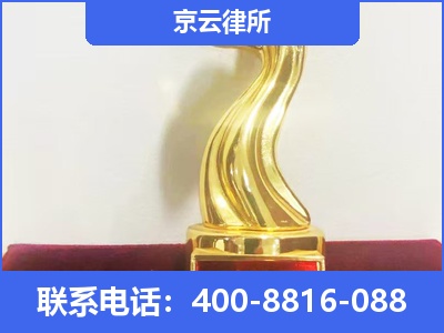 望花-养殖场征地补偿律师